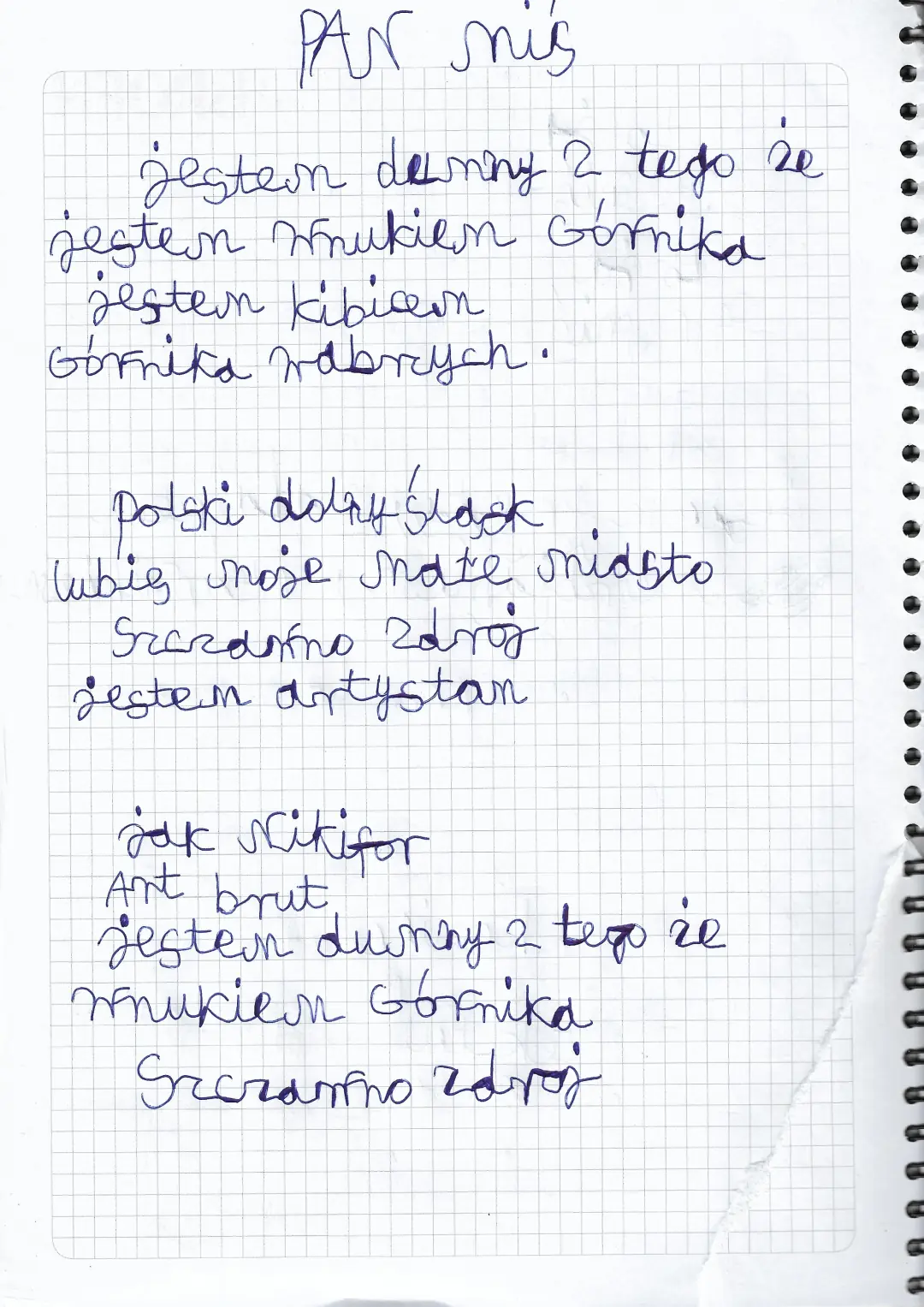 Nikifor Reference Manuscript #04